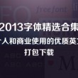 金曜石戴左手还是右手最好