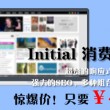 十二生肖牛气冲天是什么动物