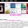 怎样设置照片默认打开方式
